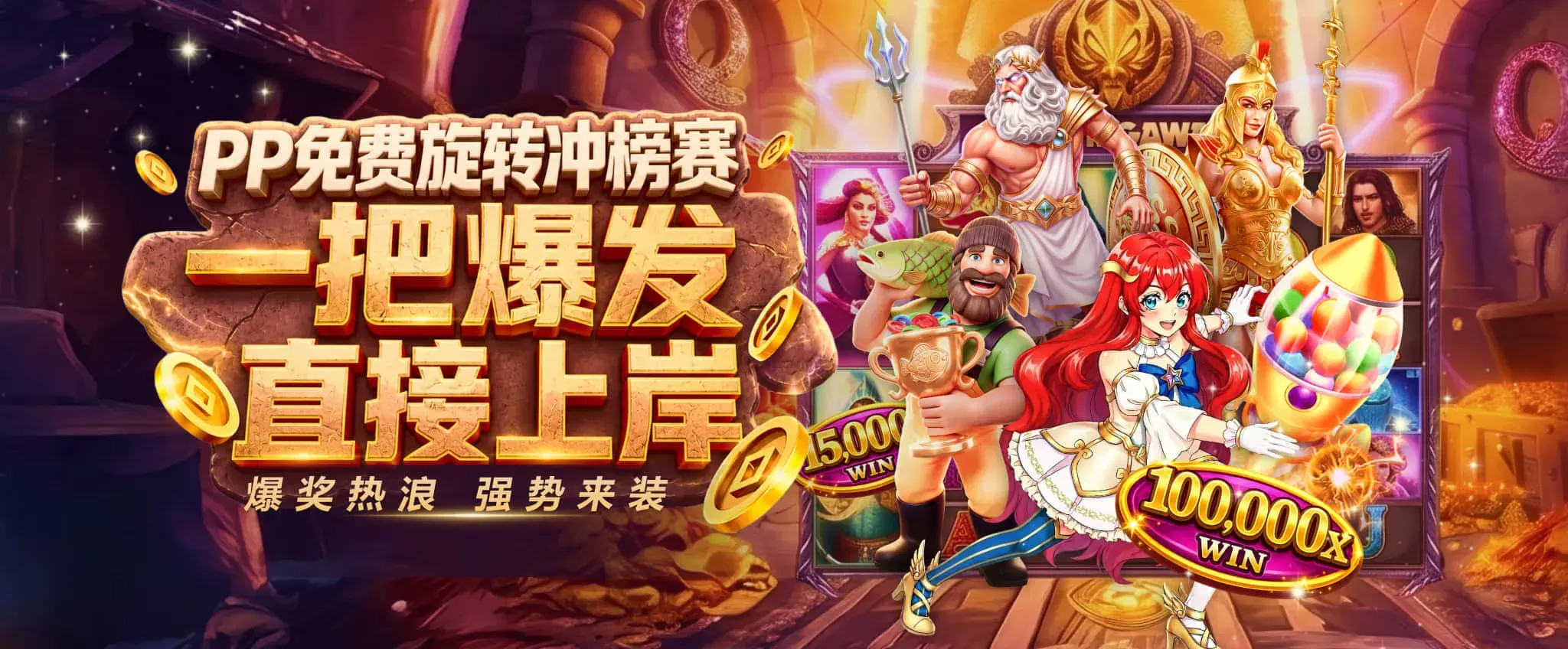 九游综合娱乐资讯海报